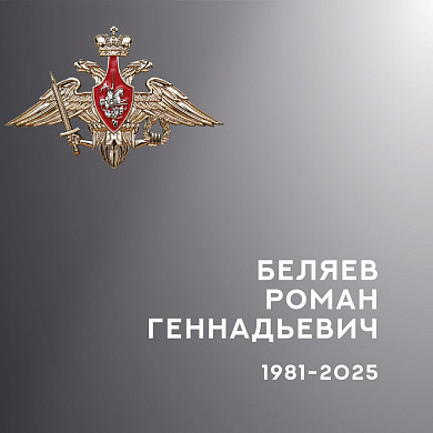 В Ивановской области проводили в последний путь еще трех бойцов СВО